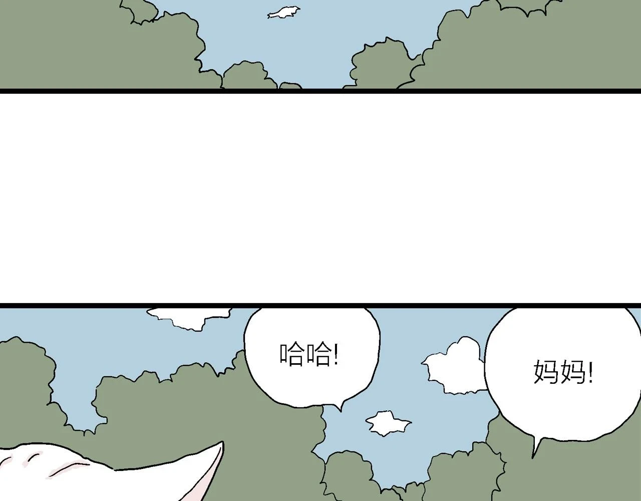 人类进化论在线观看漫画,春节小剧场2图