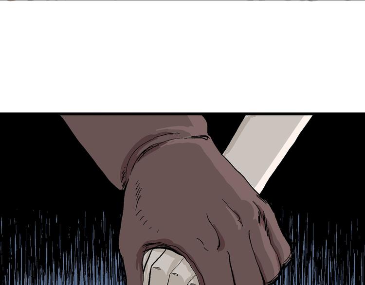 人类进化论在线观看漫画,第28话 迷雾岛（十五）1图