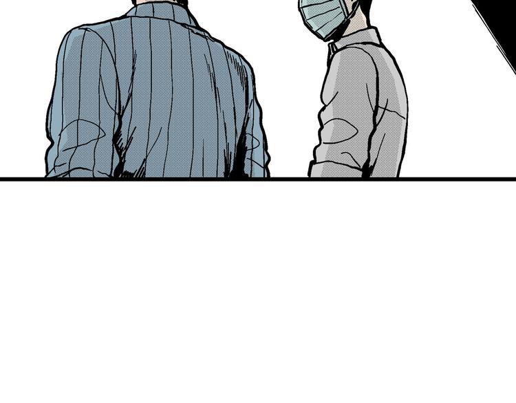 人类进化论漫画,第12话 沉默盒（十二）1图
