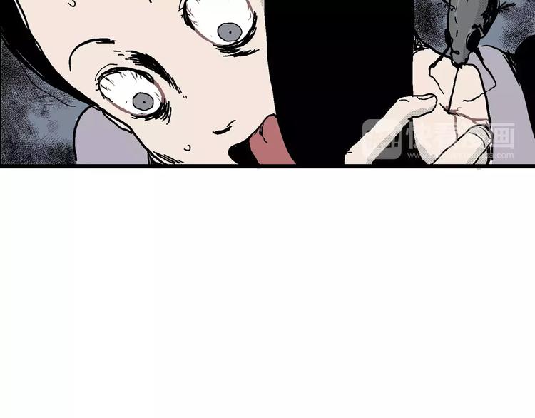 人类进化论漫画,第14话 迷雾岛（一）1图