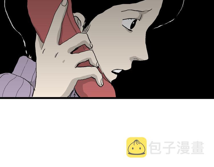 人类进化论漫画,第66话 雪女（2）1图