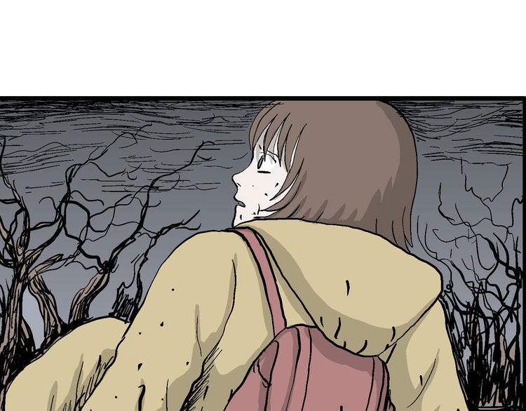 人类进化论在线观看漫画,第32话 玩偶工厂（二）2图