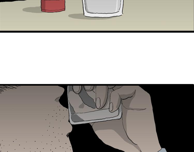 人类进化论漫画新人类漫画,第66话 雪女（2）1图