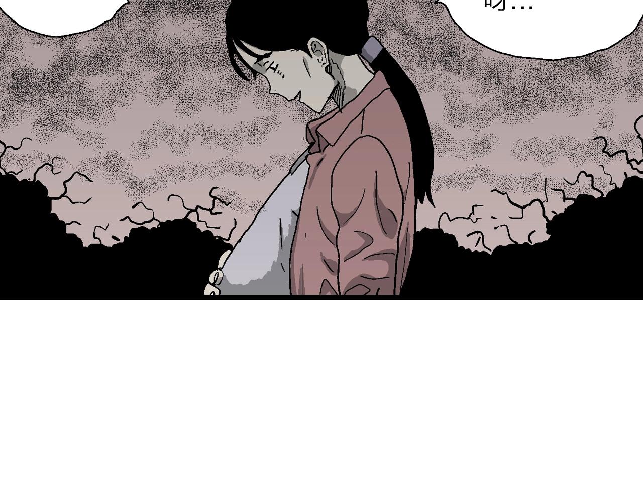 人类进化论漫画,第52话 畸胎（一）1图