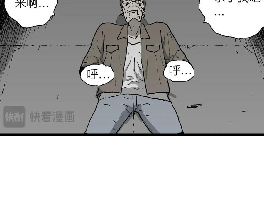 人类进化论在线观看漫画,第76话 蜘蛛男（十五）1图
