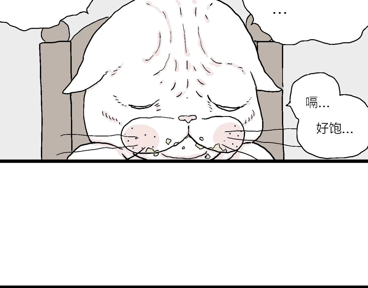 人类进化论在线观看漫画,春节小剧场1图