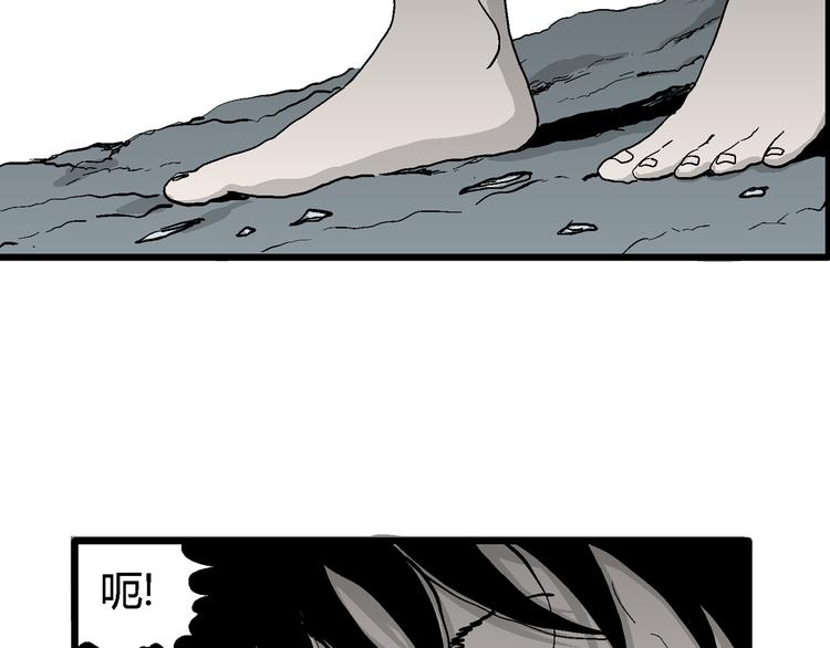 人类进化论在线观看漫画,第61话 渔村（8）2图