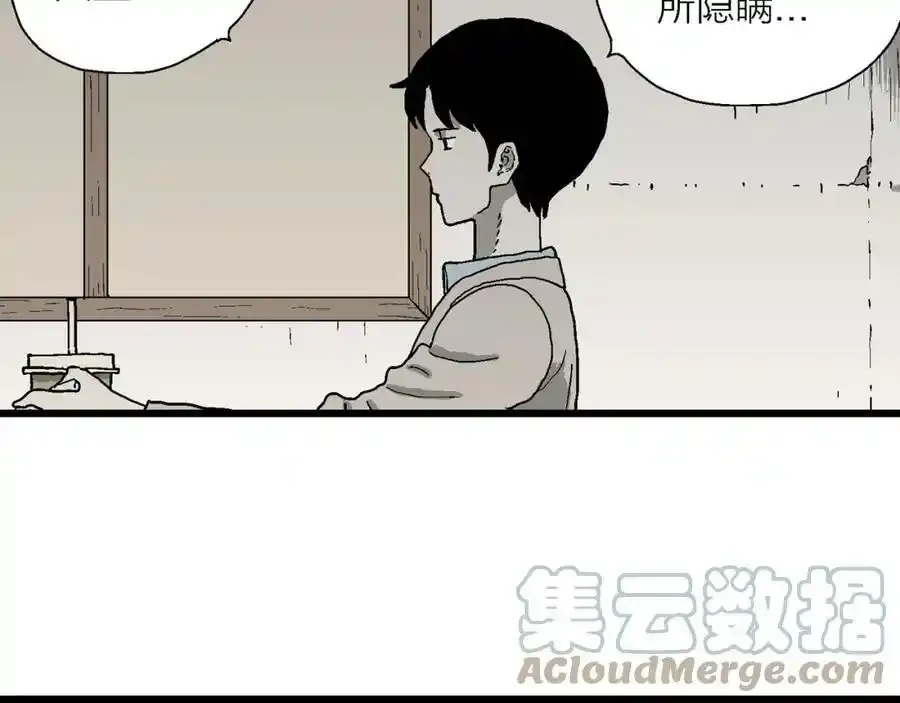 人类进化论漫画,第63话 蜘蛛男（二）1图