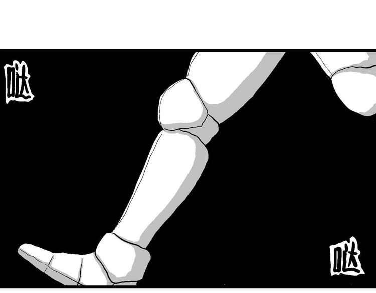 人类进化论漫画,第80话 新人类（5）2图