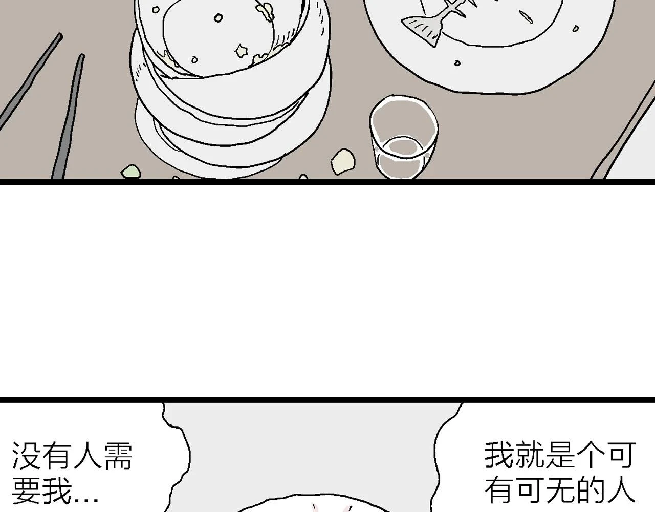 人类进化论在线观看漫画,春节小剧场2图