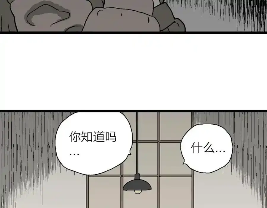 人类进化论漫画,第63话 蜘蛛男（二）1图