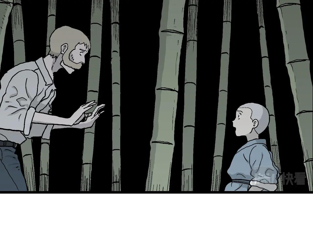 人类进化论在线观看漫画,第38话 鬼寺（五）1图