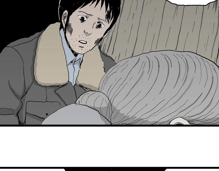 人类进化论在线观看漫画,第71话 雪女（7）2图