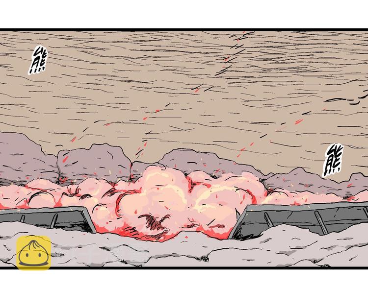 人类进化论漫画,第89话 新人类（14）2图