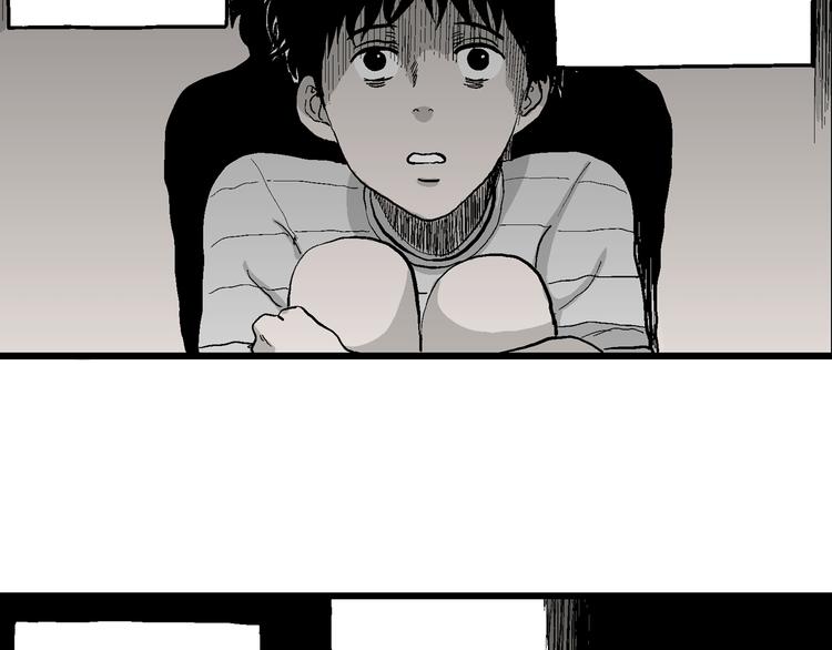 人类进化论在线观看漫画,第54话 渔村（1）1图