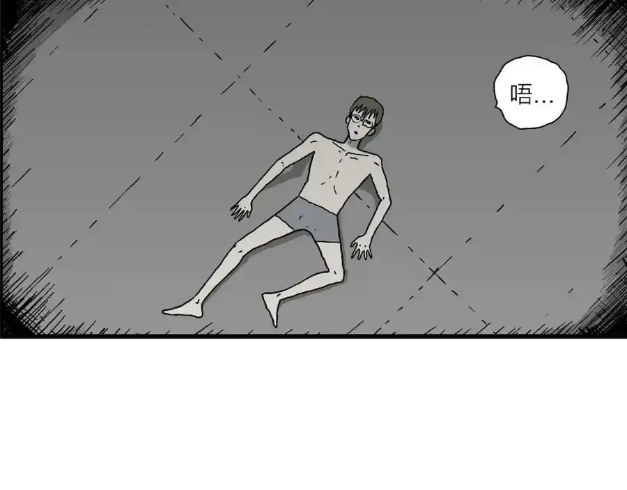 人类进化论在线观看漫画,第77话 蜘蛛男（十六）2图