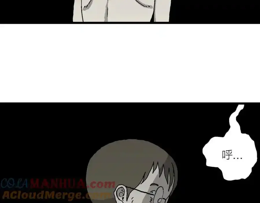 人类进化论在线观看漫画,第77话 蜘蛛男（十六）1图