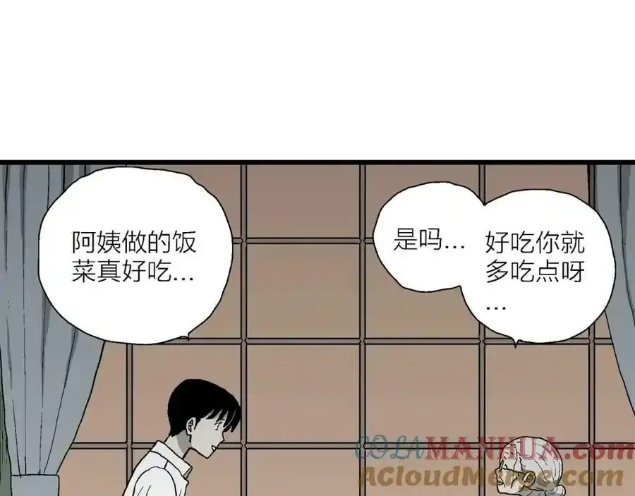 人类进化论漫画,第67话 蜘蛛男（六）1图