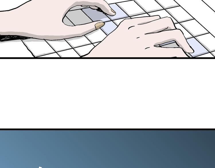 人类进化论在线观看漫画,第50话 恋人小岛（8）1图