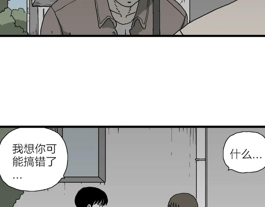 人类进化论漫画,第64话 蜘蛛男（三）2图