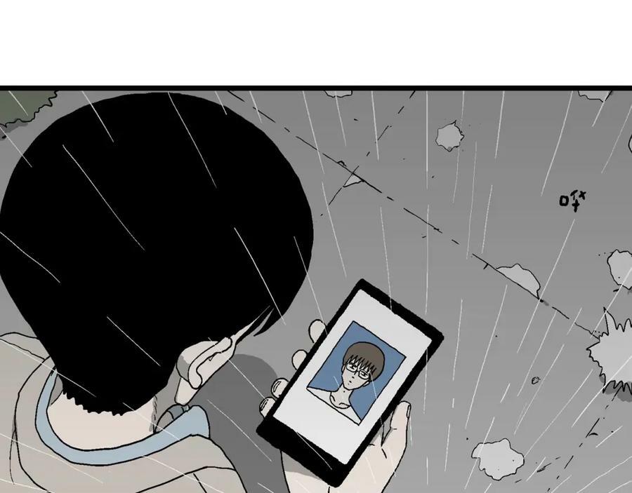 人类进化论在线观看漫画,第68话 蜘蛛男（七）2图