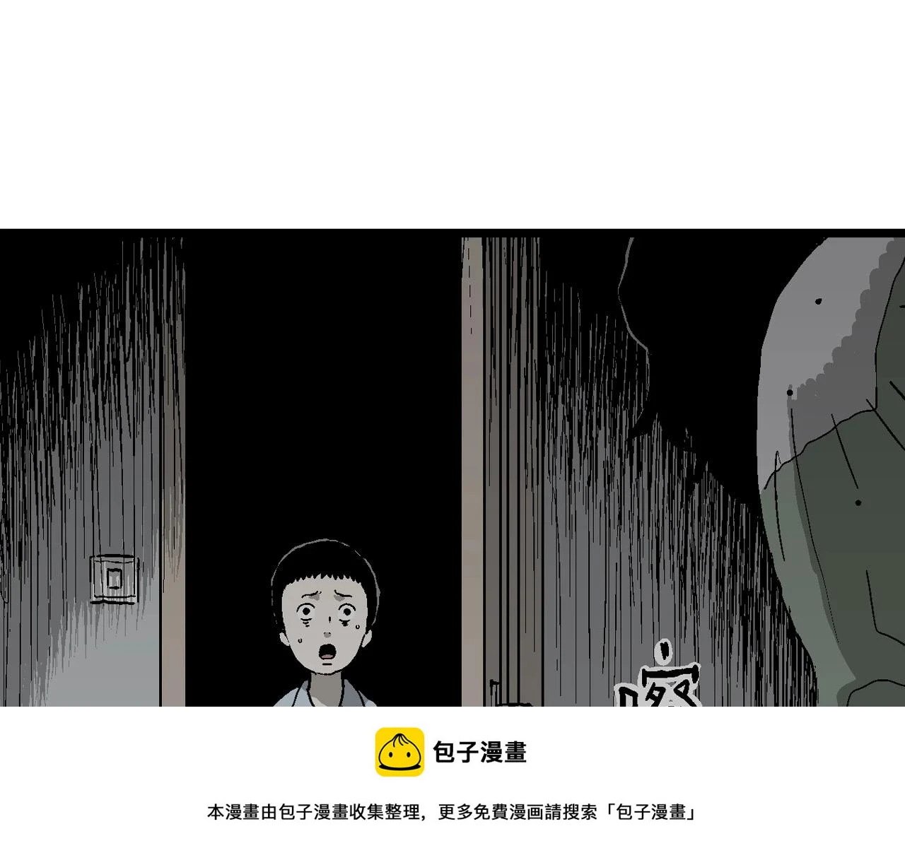 人类进化论在线观看漫画,第60话 畸胎（九）2图