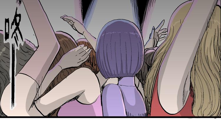 人类进化论在线观看漫画,第52话 恋人小岛（10）2图