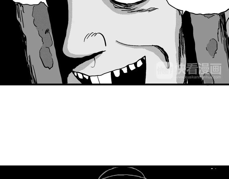 人类进化论在线观看漫画,第22话 迷雾岛（九）1图
