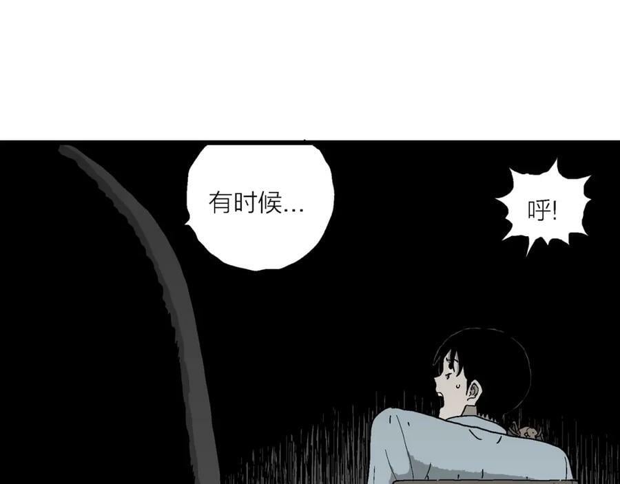 人类进化论漫画,第69话 蜘蛛男（八）1图