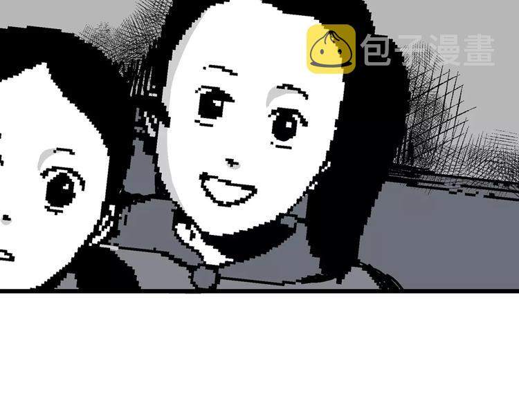 人类进化论在线观看漫画,第15话 迷雾岛（二）1图