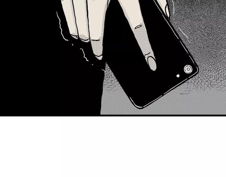 人类进化论在线观看漫画,第7话 沉默盒（七）1图