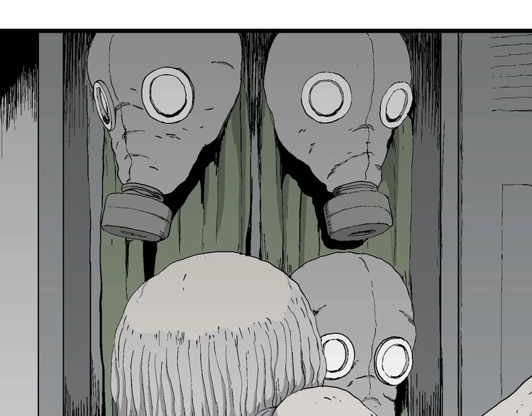 人类进化论漫画,第97话 新人类（22）1图