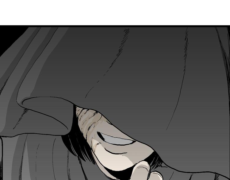 人类进化论在线观看漫画,第59话 渔村（6）1图