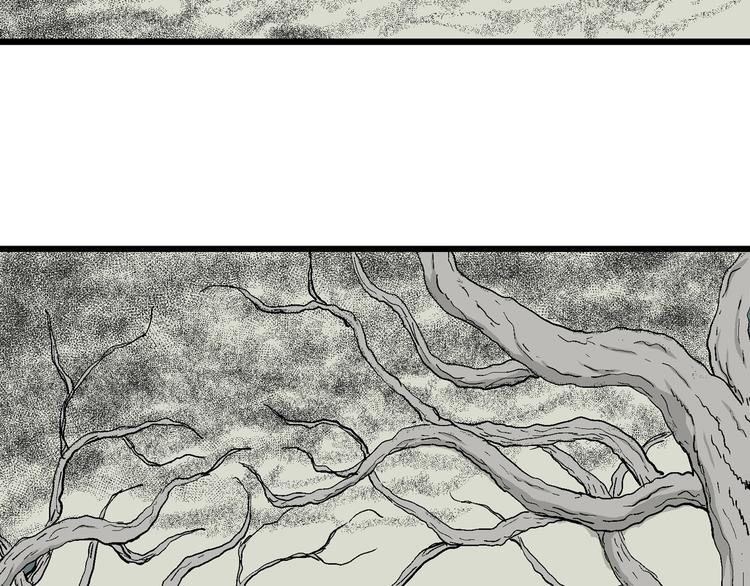 人类进化论漫画,第58话 渔村（5）2图