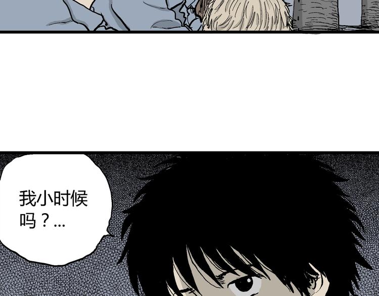 人类进化论漫画,第31话 玩偶工厂（一）1图