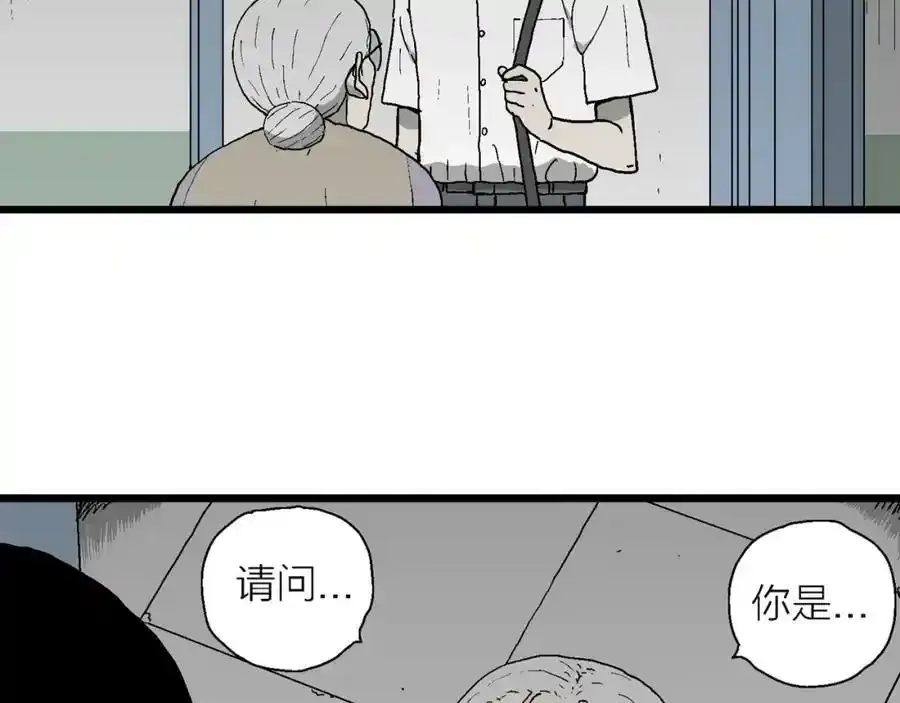 人类进化论漫画,第67话 蜘蛛男（六）1图