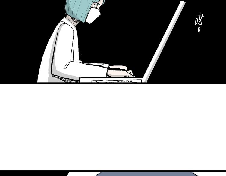 人类进化论漫画,第52话 恋人小岛（10）2图