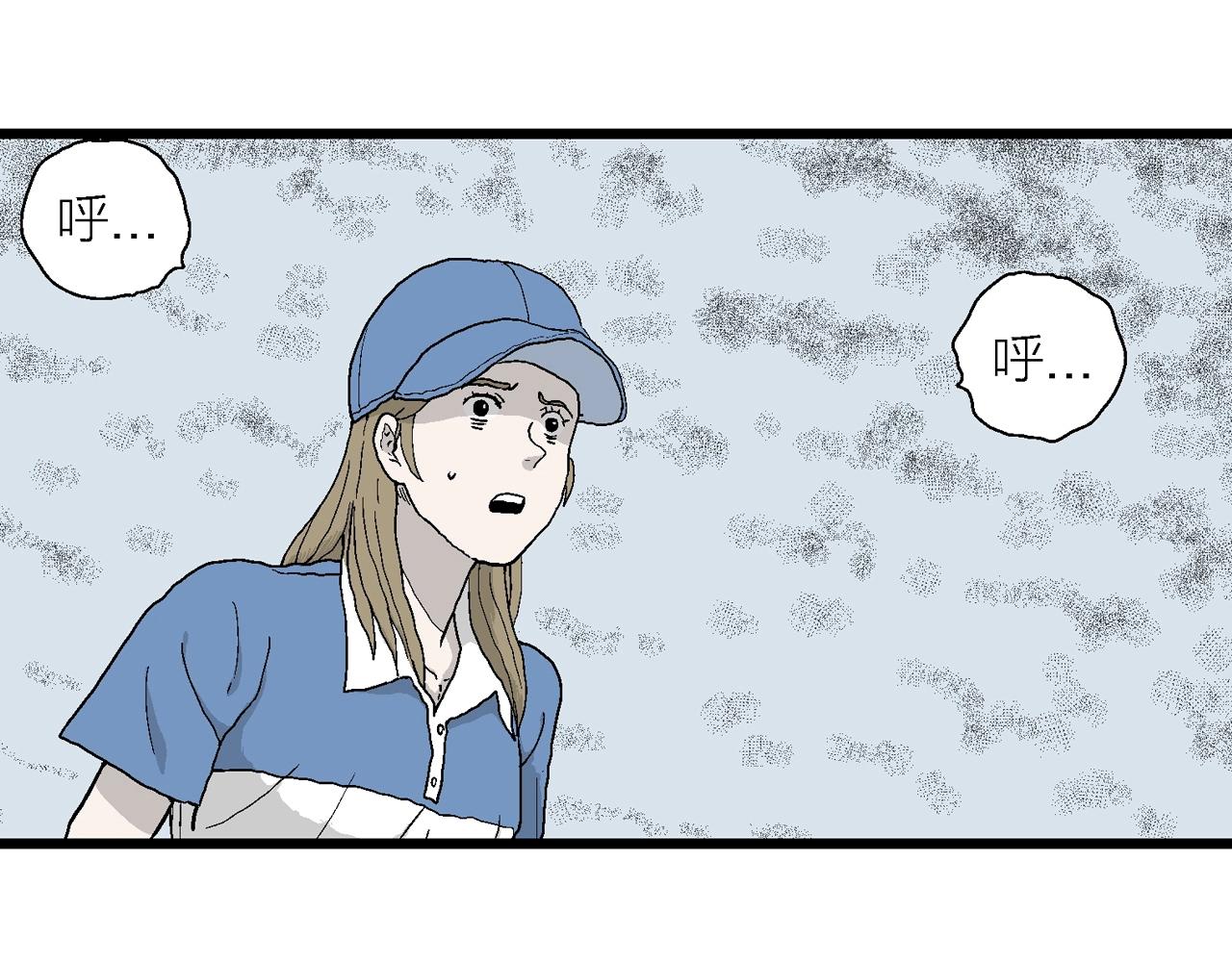 人类进化论在线观看漫画,第22话 地狱游戏（十一）1图