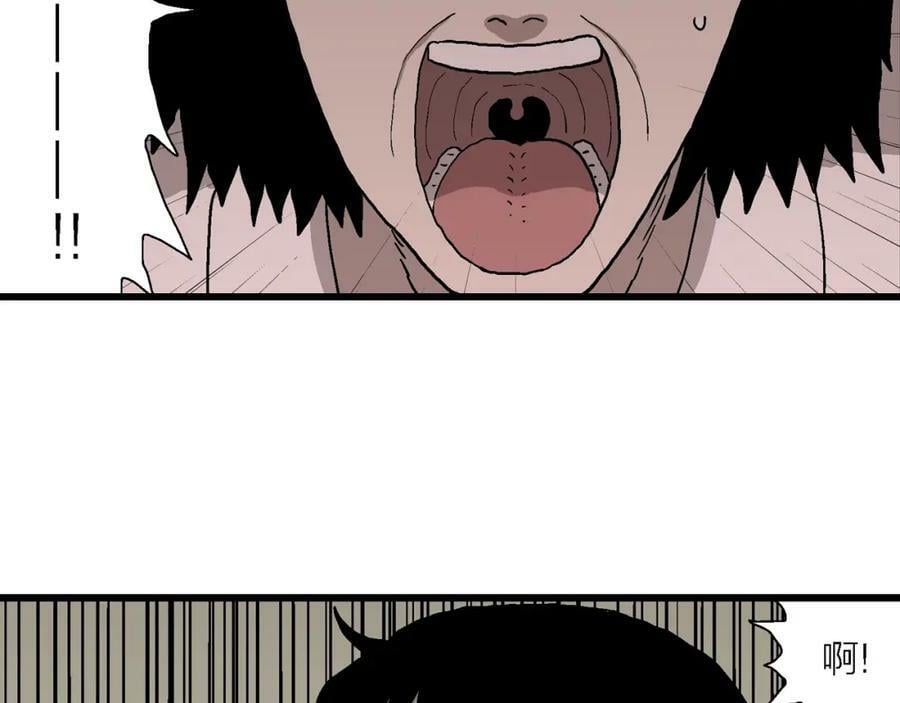 人类进化论漫画,第71话 蜘蛛男（十）2图