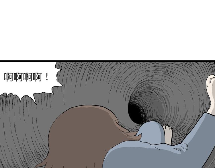 人类进化论漫画,第35话 玩偶工厂（五）2图