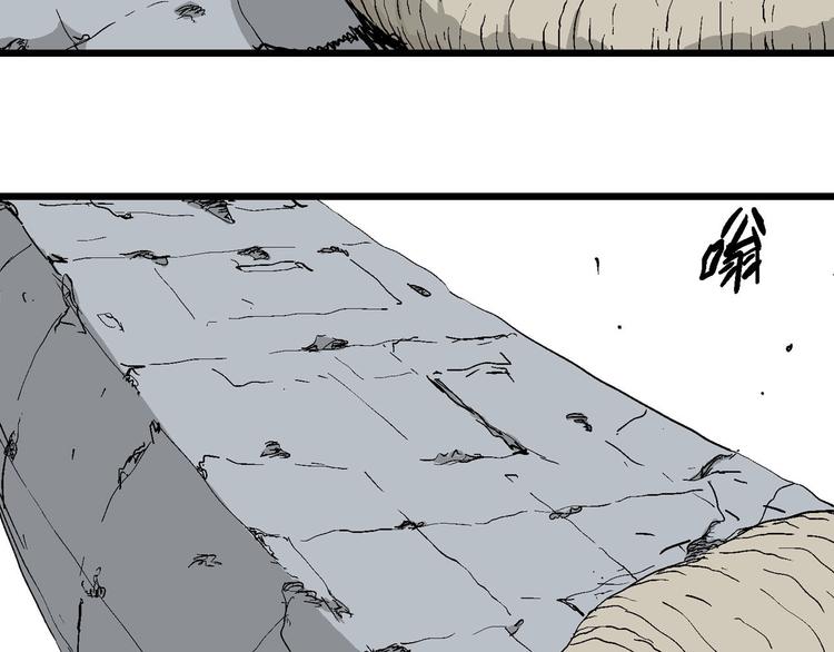人类进化论在线观看漫画,第90话 新人类（15）1图