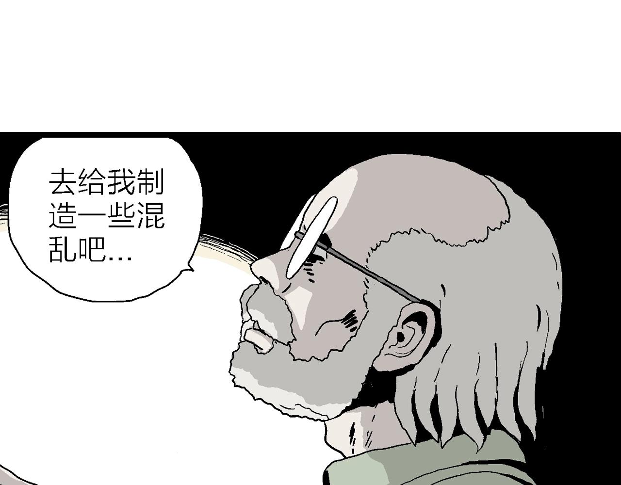 人类进化论在线观看漫画,第3话 人间恶魔（三）2图