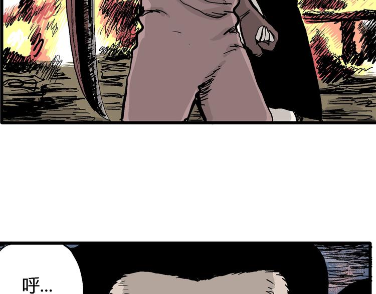 人类进化论在线观看漫画,第28话 迷雾岛（十五）2图