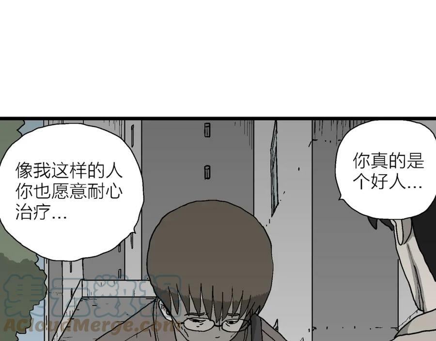 人类进化论漫画,第64话 蜘蛛男（三）1图