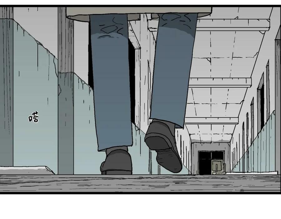 人类进化论在线观看漫画,第68话 蜘蛛男（七）2图