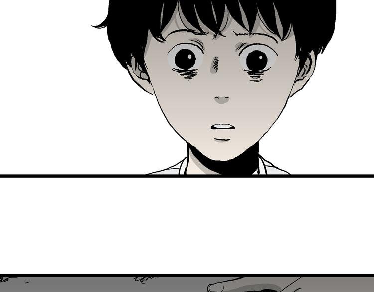 人类进化论漫画,第62话 渔村（9）1图