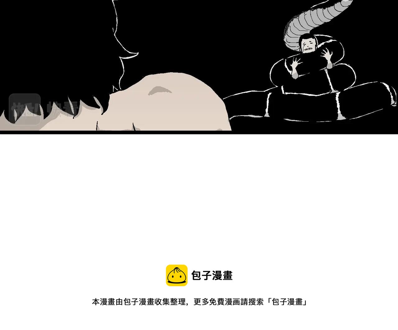 人类进化论漫画,第20话 地狱游戏（九）1图
