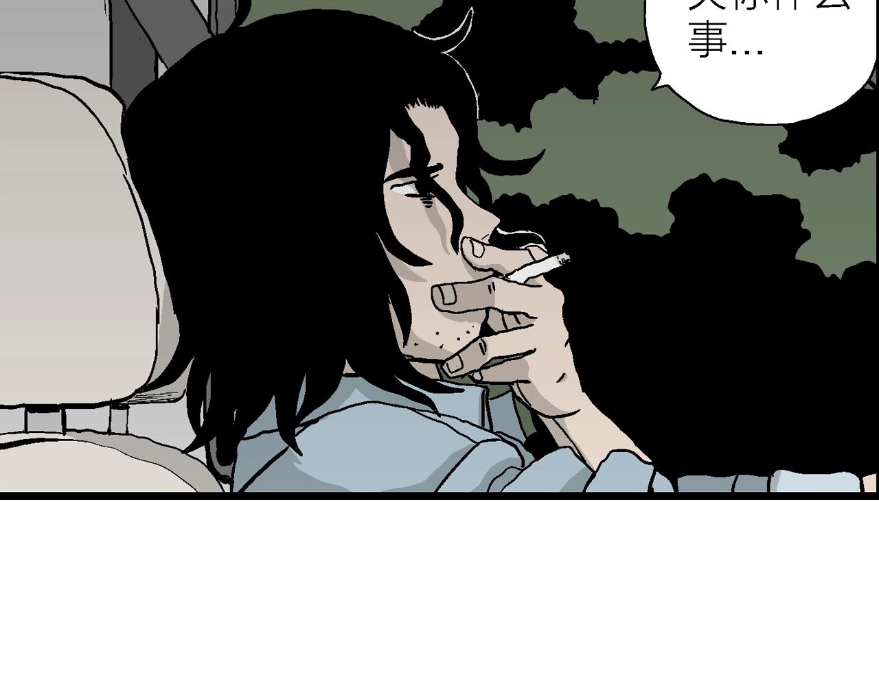 人类进化论在线观看漫画,第13话 地狱游戏（二）2图
