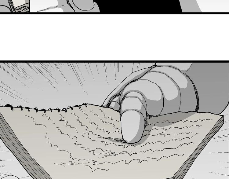 人类进化论在线观看漫画,第77话 新人类（2）2图
