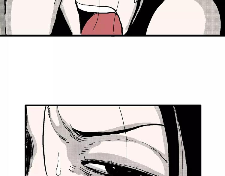 人类进化论漫画,第24话 迷雾岛（十一）2图